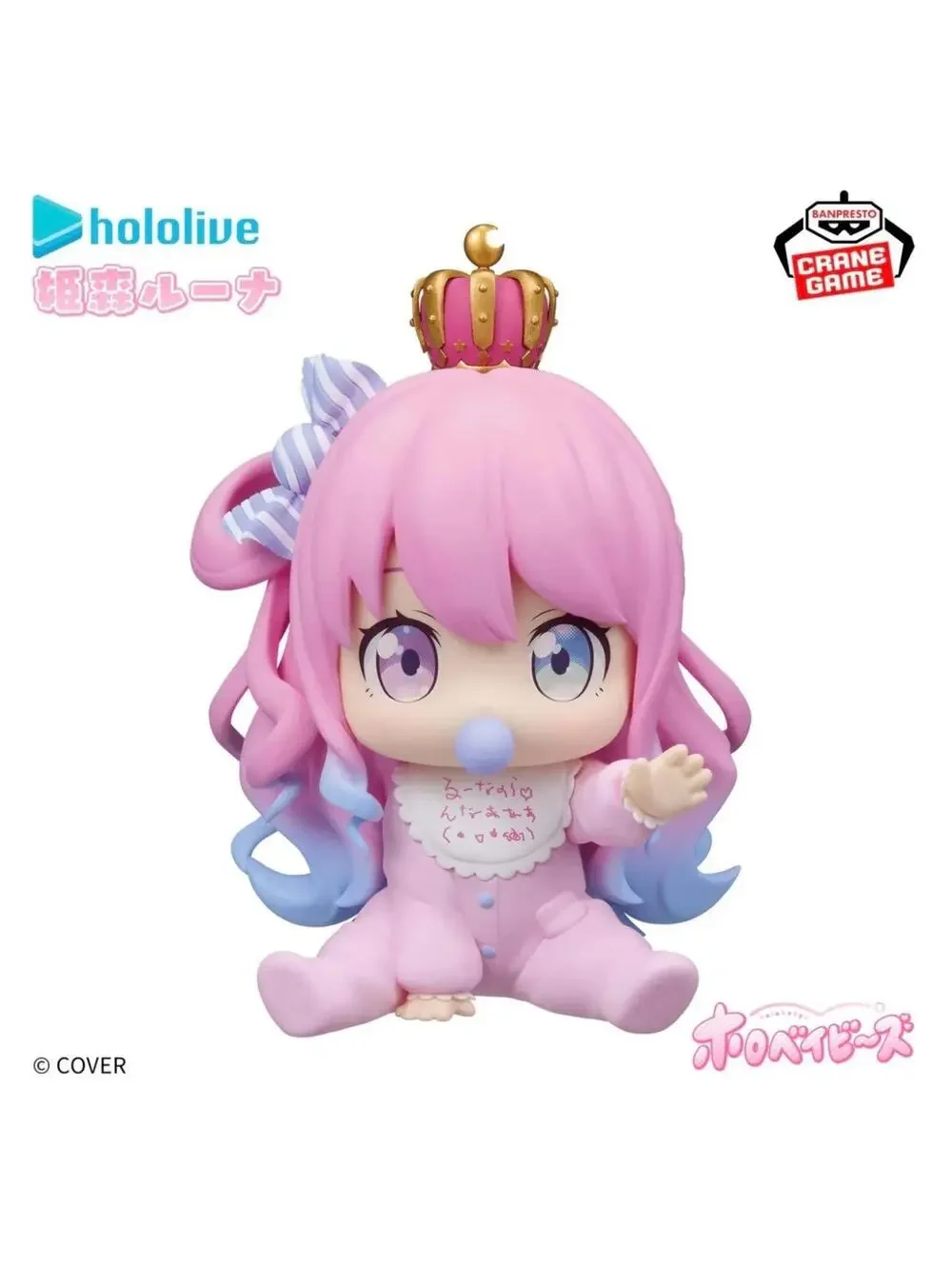 Banpresto Hololive Himemori Luna Holobabies Figure US Seller